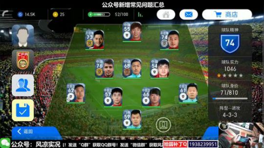 【风凉】全中国套征战白银！ 2018-12-02 18点场