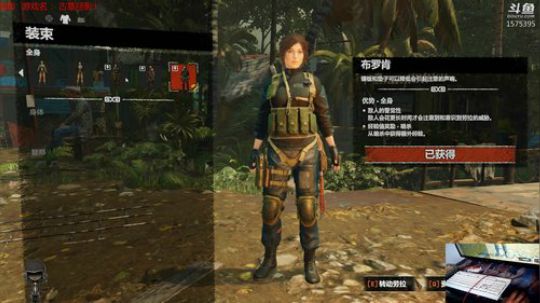 玩一会-古墓丽影：暗影 2018-12-03 11点场