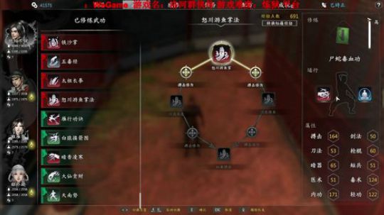 【休闲】三周目 炼狱难度 毒攻走起 2018-12-02 23点场