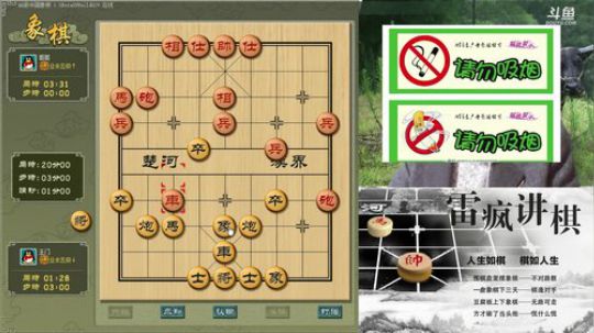 雷疯讲棋：随便玩随便嗨，好嗨哟！！ 2018-12-02 23点场