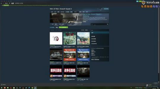 《战地5》比赛啦 2018-12-03 18点场