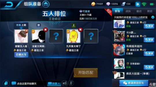 为白立场发布了一个斗鱼视频2018-12-03