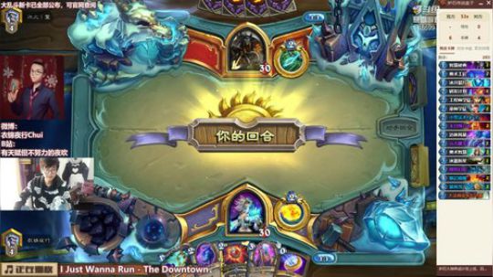 有天赋但不努力的夜吹 2018-12-03 14点场