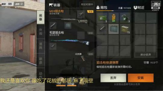 你会开心也会有钱有他最好没他拉倒 2018-12-01 21点场