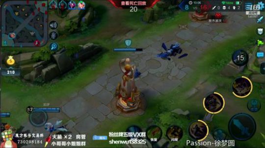 登月团丶离去发布了一个斗鱼视频2018-12-03