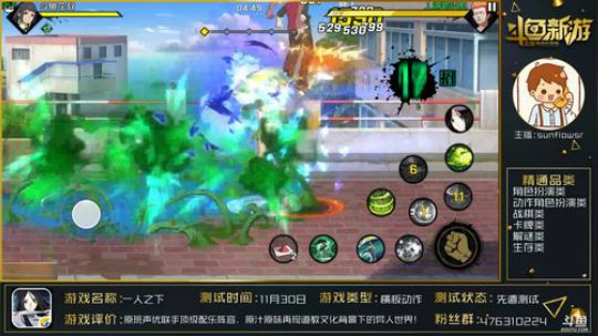 【一人之下】宝儿姐我来帮你挖坑了~ 2018-12-02 15点场