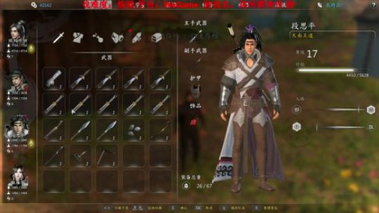 【休闲】三周目 炼狱难度 毒攻走起 2018-12-01 15点场