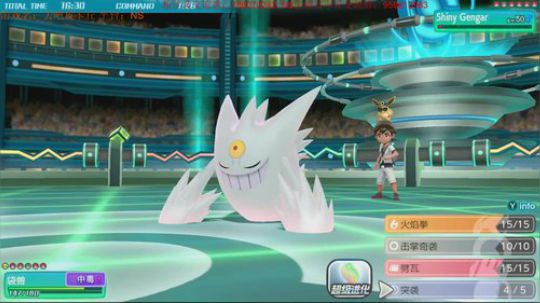 斗鱼最强宝可梦训练师，关东冠军！ 2018-12-02 18点场