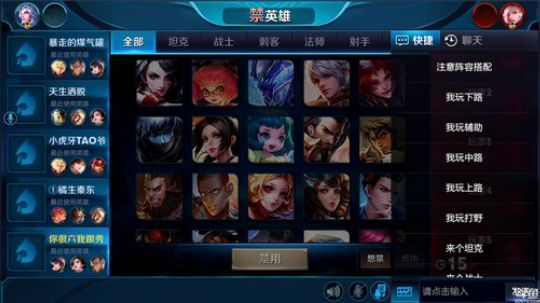 为白立场发布了一个斗鱼视频2018-12-03