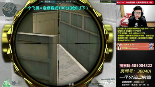 皮皮拉:排位急速上分！~ 2018-12-03 19点场