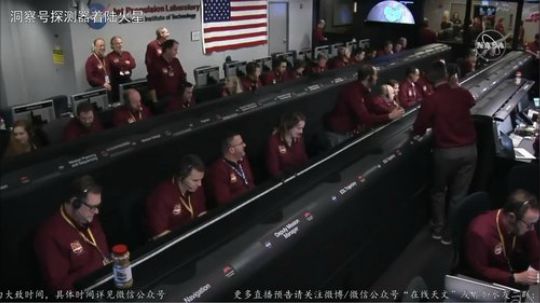 洞察号火星探测器着陆直播 2018-11-27 02点场