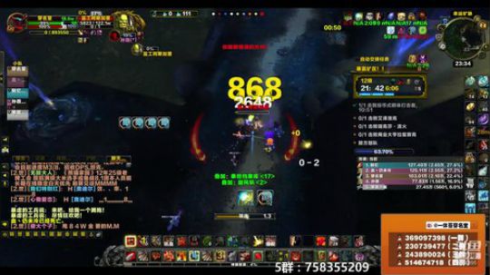 穿名堂：狂暴战大秘境！ 2018-12-02 22点场