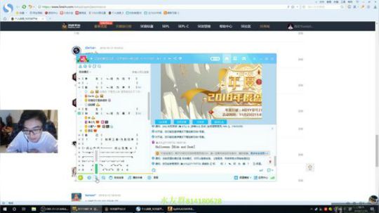 西瓜：那个男孩定级赛 2018-11-30 17点场