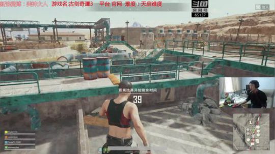 美神:玩牛牛 2018-12-03 14点场