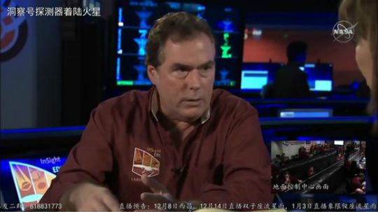 洞察号火星探测器着陆直播 2018-11-27 04点场