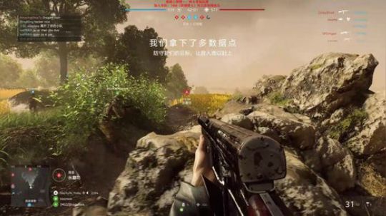 古剑3开荒 8点战地V比赛 2018-12-03 14点场