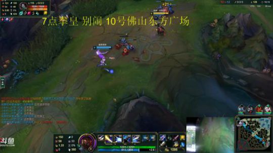此号已绑定发布了一个斗鱼视频2018-12-03