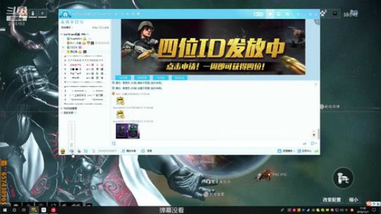 冲鸭（无精打采） 2018-12-01 17点场