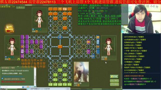 坑货56817发布了一个斗鱼视频2018-12-03