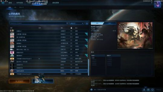聊天!!星际争霸2!! 2018-11-26 14点场