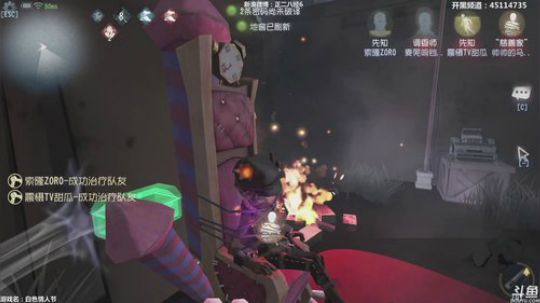 【六神】来了呢 2018-12-03 18点场