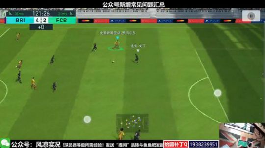 【风凉】郜林郑智脑瓜疼 2018-12-02 16点场
