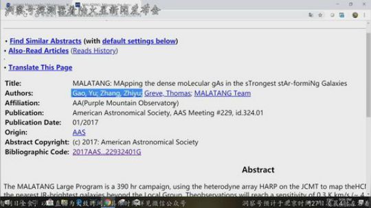 洞察号着陆火星新闻发布会 2018-11-26 03点场
