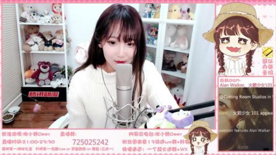 我在斗鱼看啾小妍Deer直播二次元