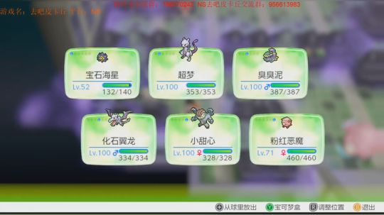 斗鱼最强宝可梦训练师，关东冠军！ 2018-12-02 12点场