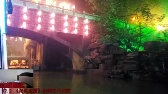 《纪实直播》桂林山水甲天下 2018-12-03 08点场