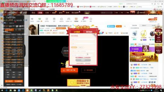 【汤圆】今天是自闭汤圆，波西亚养生C 2018-12-02 22点场