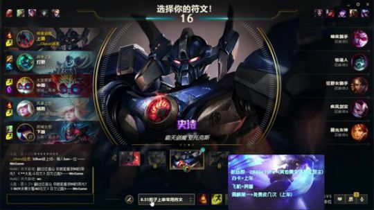 小磊 ：班德尔城挨打主播 2018-11-26 22点场