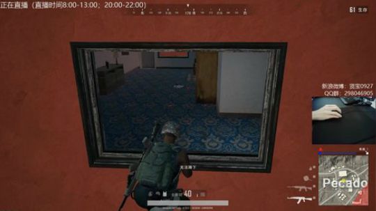 1V4沙漠教科书吃鸡