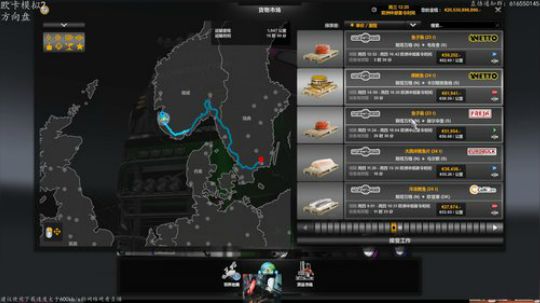 聊天!!欧卡模拟2!! 2018-11-26 10点场