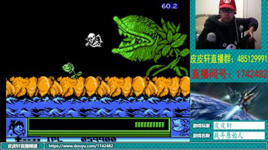 皮皮轩：12月，2018年末月 2018-12-02 21点场