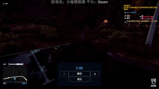 【休闲】Thief Simulator 2018-11-29 16点场