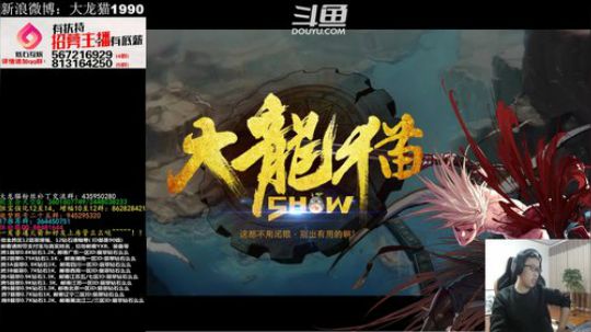 今天是不是很刺激 2018-12-03 04点场