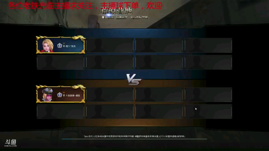 改建狙详情教学视频