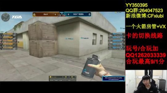 超级速点排位上分 2018-12-02 21点场