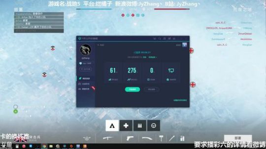 【Jy张】这是一个神奇的直播间 2018-12-03 19点场