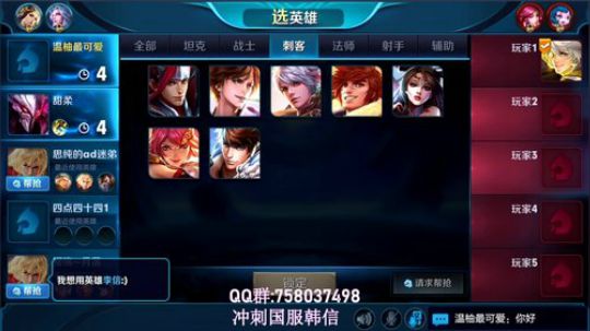 国服韩信世界貂蝉 2018-11-29 01点场