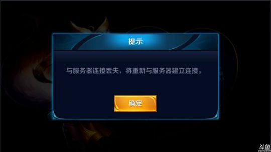 911丶骚白皮皮虾发布了一个斗鱼视频2018-12-03
