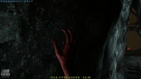 逍遥:修炼成精的千年老树妖，娱乐解说 2018-12-03 00点场