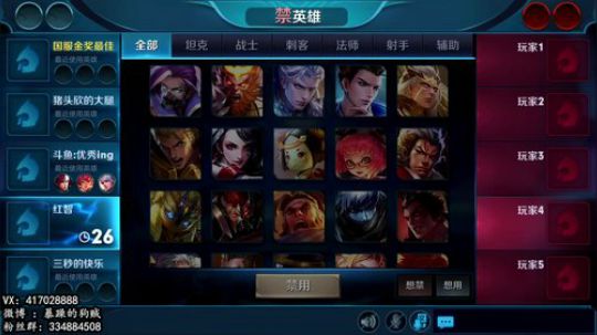 暴躁：万场神猴46-51随便上！ 2018-12-03 05点场
