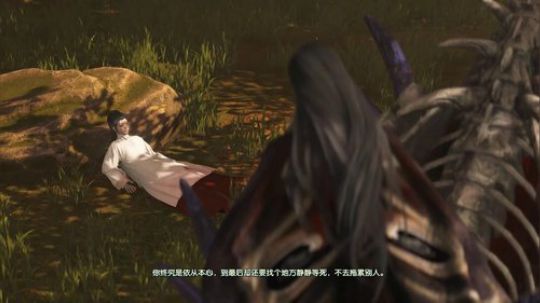 古剑奇谭三 直播剪辑28 龙王鱼是带鱼？ 烈火