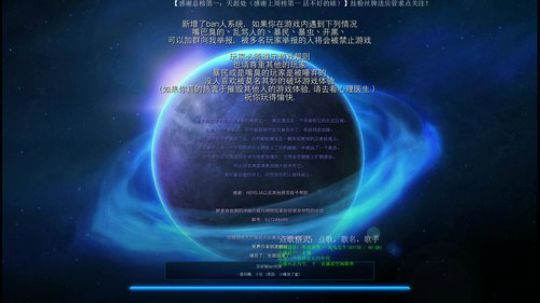 SC2.RPG：东方僵尸岛单一肉搏乱斗 2018-12-02 23点场