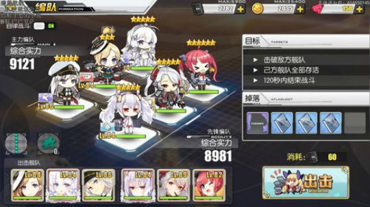 聊天!!碧蓝航线!!那啥之路2 2018-11-26 16点场