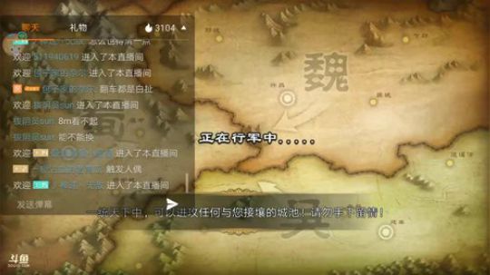 凯哥X君临天下 2018-12-02 20点场