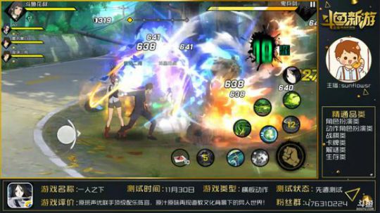 【一人之下】宝儿姐我来帮你挖坑了~ 2018-12-02 13点场