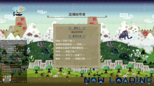 清清任务，做做装备~ 2018-12-02 23点场